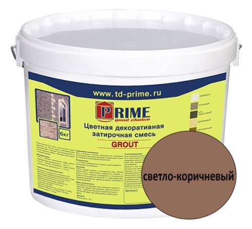 Цветная декоративная затирка Prime Grout, светло-коричневая, 6 кг ведро